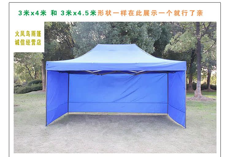 Тенты, Зонты The Phoenix bird HFN/a5 2.5*2.5 Китай The Phoenix bird Тенты, Зонты The Phoenix bird HFN/a5 2.5*2.5 Китай The Phoenix bird