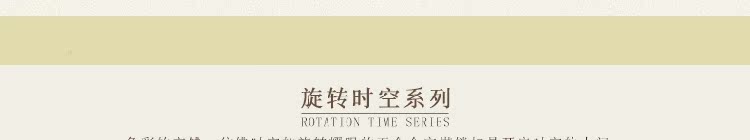 旋转时空系列撞色手提斜跨包