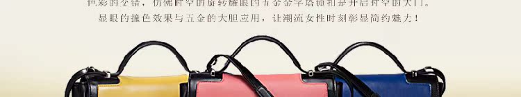 旋转时空系列撞色手提斜跨包