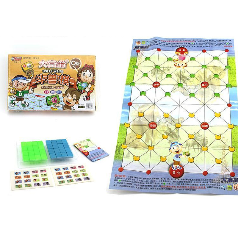 艾雅玩具 大富翁 斗兽棋 (q版)1008桌面游戏 儿童益智玩具0.