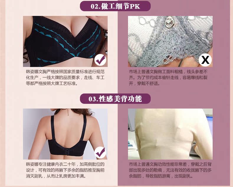 夏新款 奢华刺绣女士内衣 聚拢上托文<em>胸罩</em> <em>3/4</em>