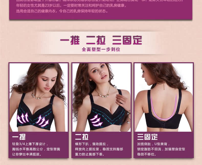 夏新款 奢华刺绣女士内衣 聚拢上托文<em>胸罩</em> <em>3/4</em>