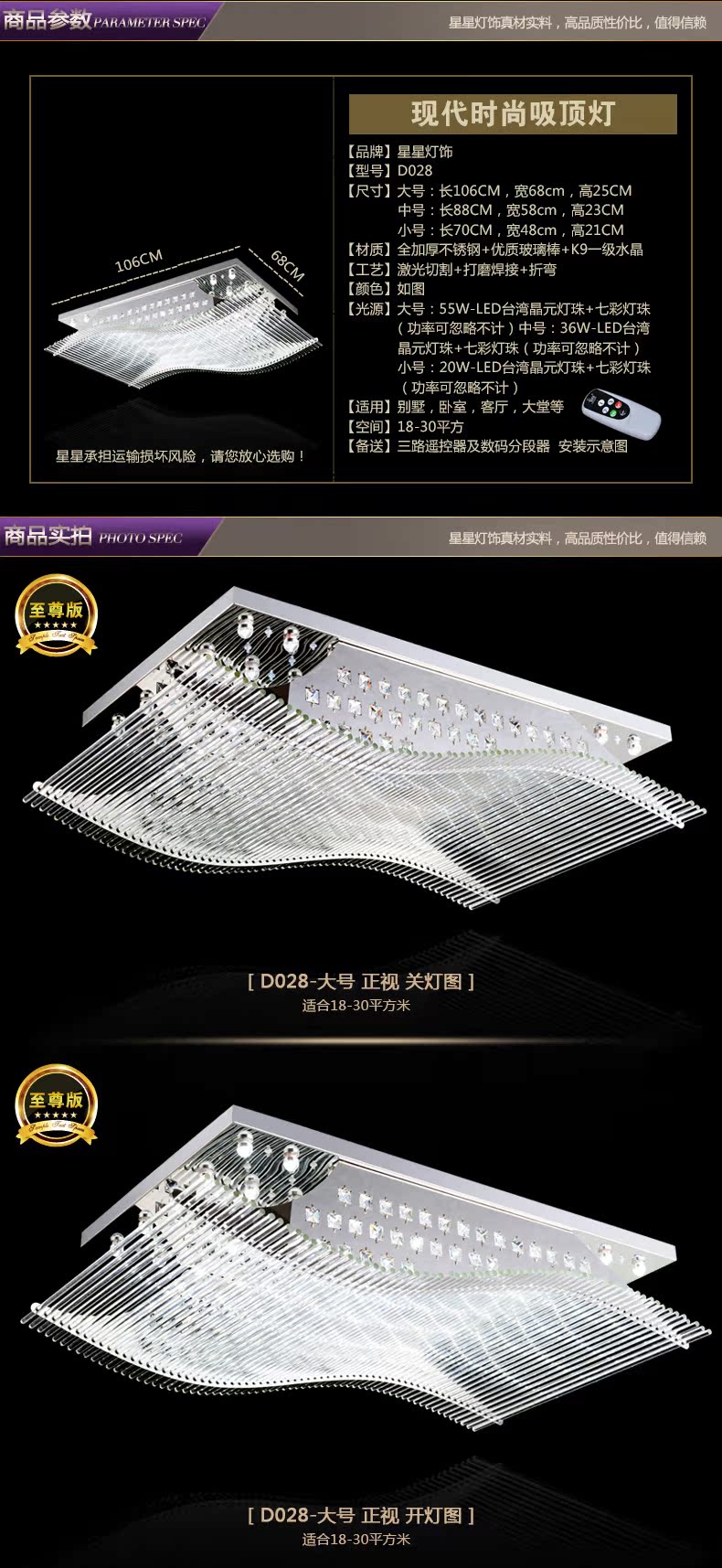 светильник потолочный Osin lighting Led светильник потолочный Osin lighting Led