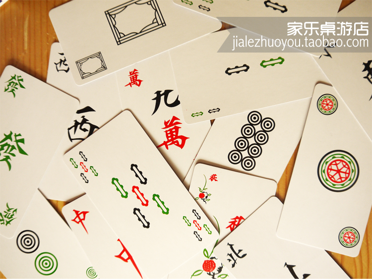 包邮纸麻将纸牌麻将扑克牌塑料旅行麻将牌棋牌益智类游戏送2色子