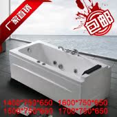 Джакузи Shengna 1.61.7 279 Джакузи Shengna 1.61.7 279