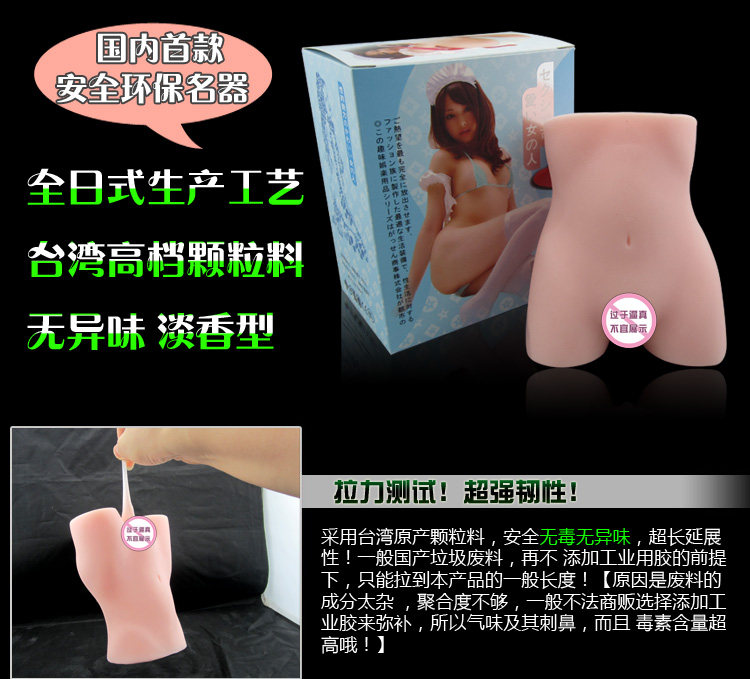 送大礼3D名器<em>16岁少女</em>半身阴殿倒模男用<em>自慰</em>
