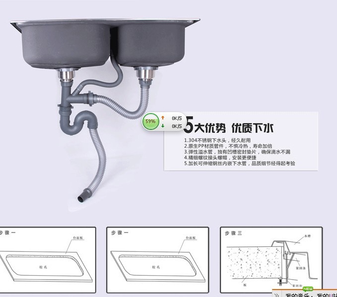 蓝华水槽820长430款进口201板材一体拉伸同城送货上门天津店