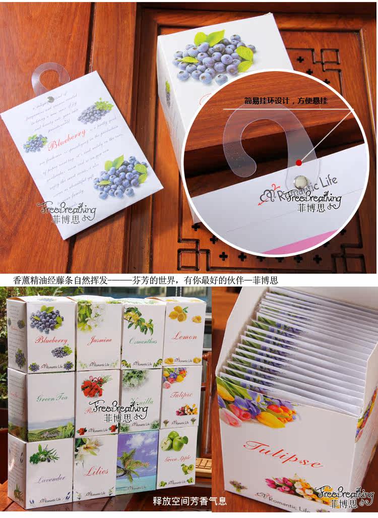 Authentic sachet aromatherapy sachet bags small fragrant coated Cabinet linked to natural luxury sachets