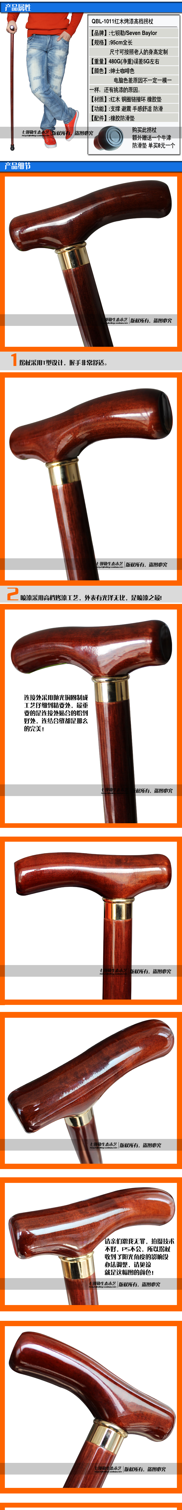 Костыли 实木手杖红木拐杖老人助行器拐棍高档祝寿送礼品可免费锯短包邮 Костыли 实木手杖红木拐杖老人助行器拐棍高档祝寿送礼品可免费锯短包邮