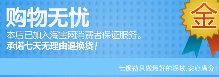 Костыли 实木手杖红木拐杖老人助行器拐棍高档祝寿送礼品可免费锯短包邮 Костыли 实木手杖红木拐杖老人助行器拐棍高档祝寿送礼品可免费锯短包邮