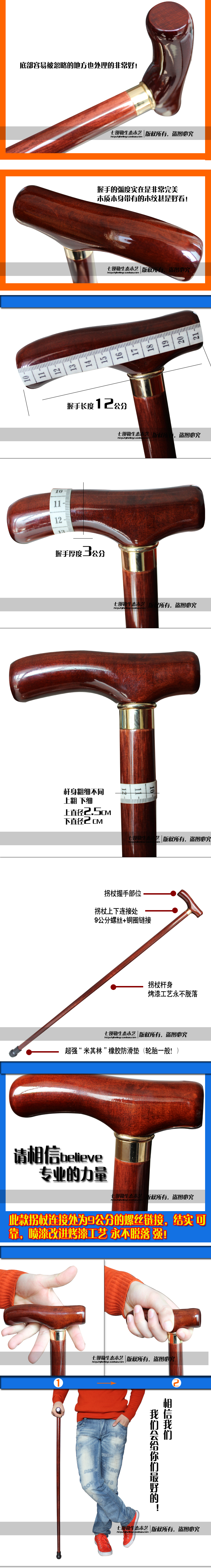 Костыли 实木手杖红木拐杖老人助行器拐棍高档祝寿送礼品可免费锯短包邮 Костыли 实木手杖红木拐杖老人助行器拐棍高档祝寿送礼品可免费锯短包邮