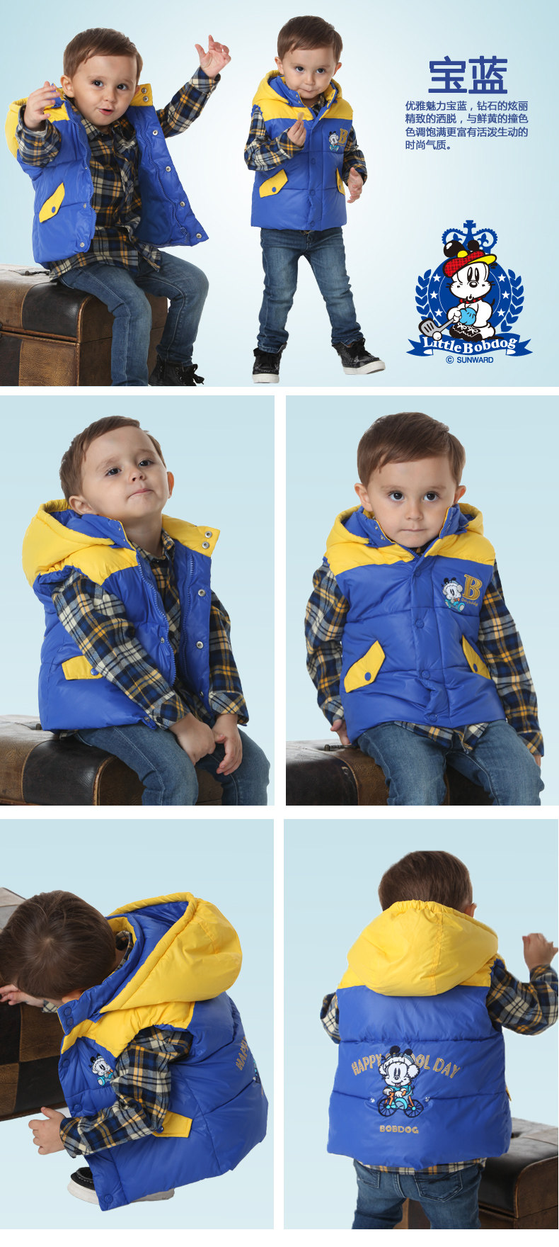 <em>巴布豆</em>童装<em>男童马甲</em>儿童<em>马甲背心</em>女童纯棉宝宝