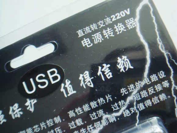 Инвертор Other brands *150W USB 12V 220V Инвертор Other brands *150W USB 12V 220V