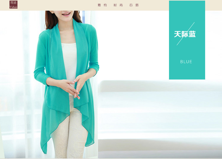 外搭<em>开衫夏季薄款</em>大码针织雪纺防晒空调衫披肩