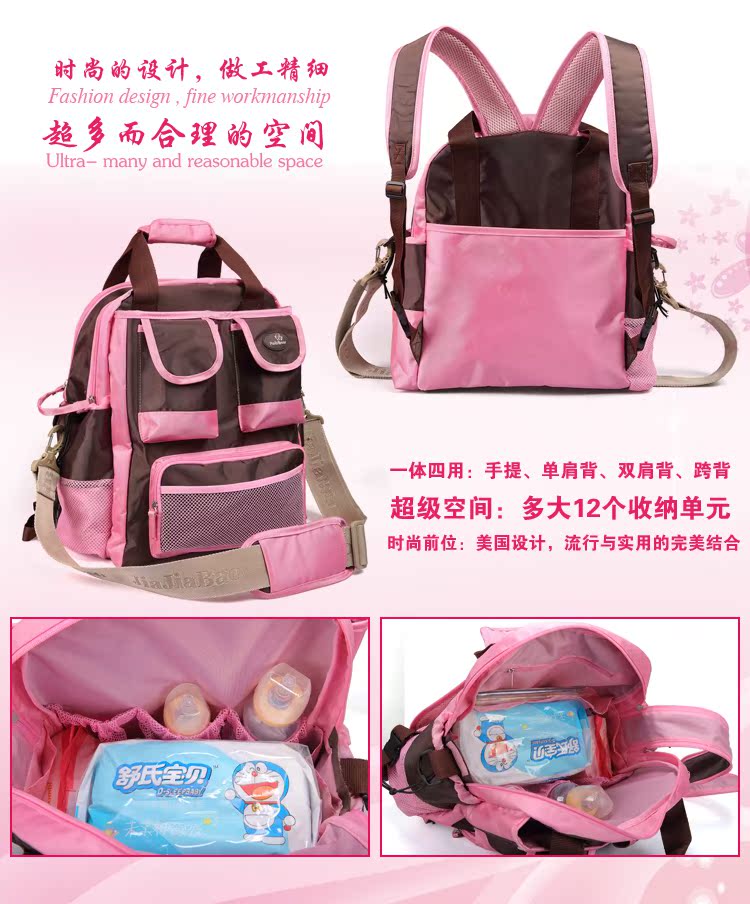 Сумка для детских вещей Mummy package ybm001 2013 Сумка для детских вещей Mummy package ybm001 2013