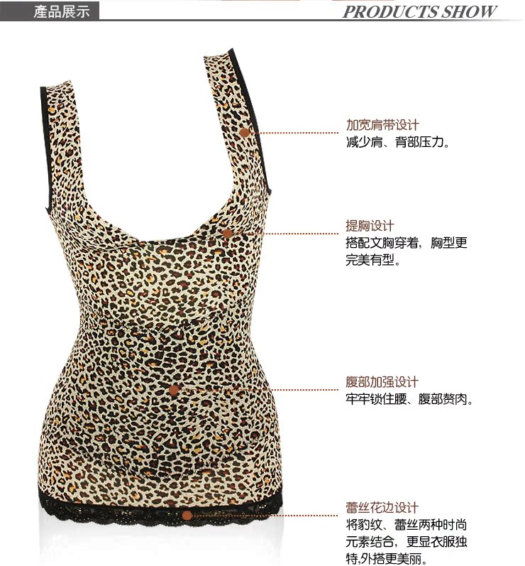 Корректирующая одежда The sunny frienda 1474 Корректирующая одежда The sunny frienda 1474 The sunny frienda / Hong Lifang