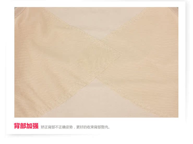 Корректирующая одежда The sunny frienda 1404 Корректирующая одежда The sunny frienda 1404 The sunny frienda / Hong Lifang
