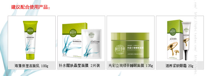 膜法世界 http://www.CoborMo.com 淘 淘宝 淘客 淘宝客 阿里 可贝尔 可贝尔官网 可贝尔官方网站