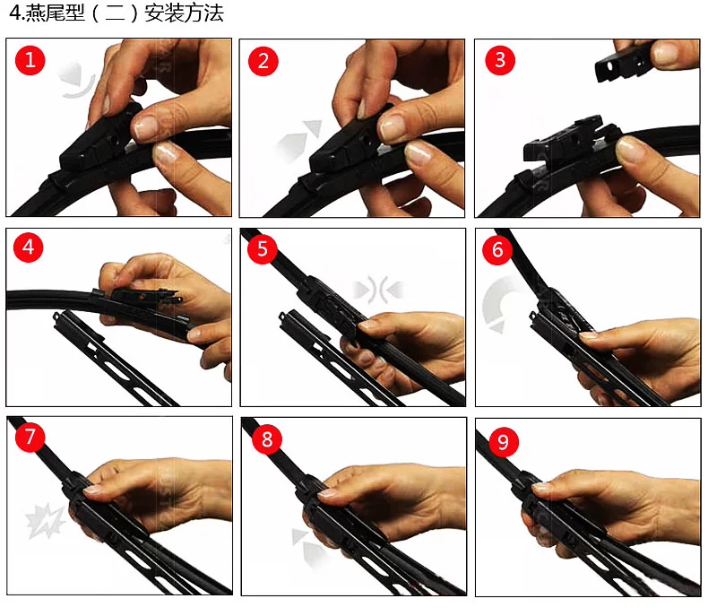 博世四合一详情副本88888_14