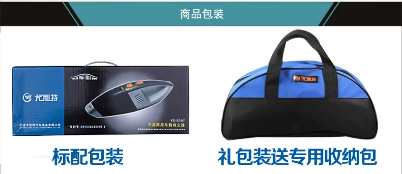 尤利特5307 修正包装