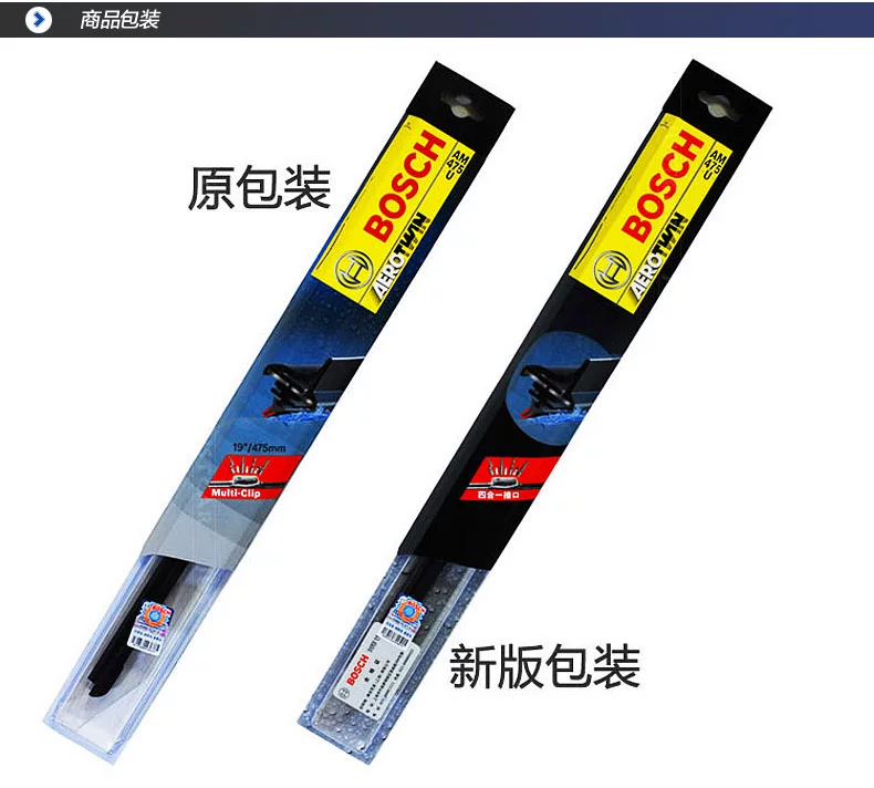 博世四合一详情副本88888_06