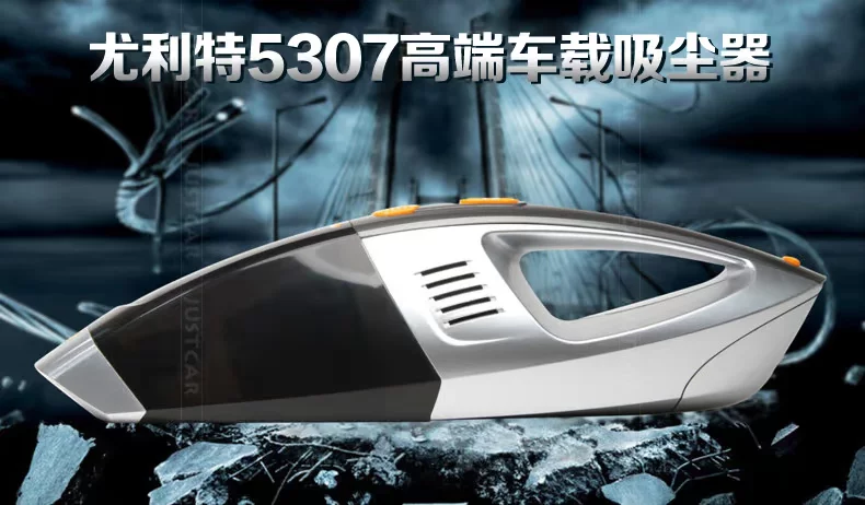 尤利特吸尘器5307描述-1情景_01