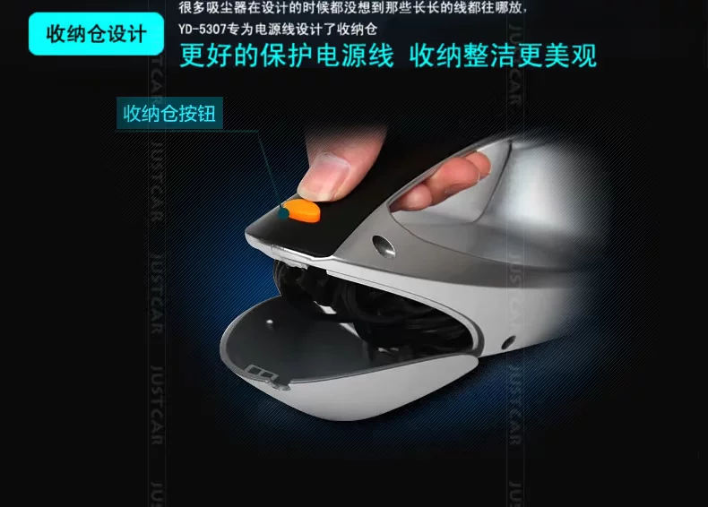 尤利特吸尘器5307描述-5特点_12