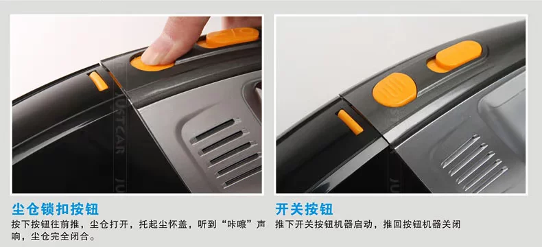 尤利特吸尘器5307描述-3细节_05