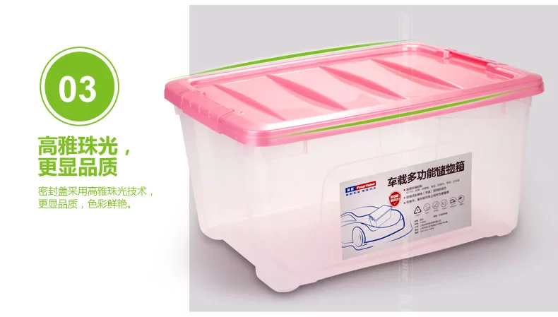 透明置物箱描述-特点_05