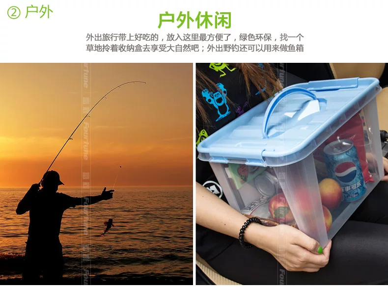 透明置物箱描述-特点_12