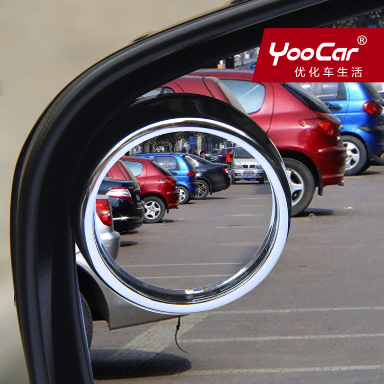 YooCar 汽车后视镜小圆镜盲点广角镜 倒车镜辅助镜可调角度反光镜