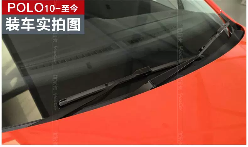 Yoocar大众专用雨刮描述_07