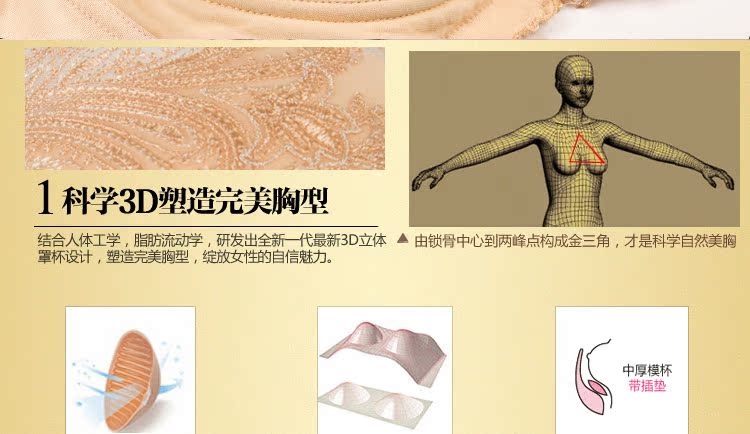 Комплект нижнего белья Xin poem Princess Xin poem Princess Xin poem Princess