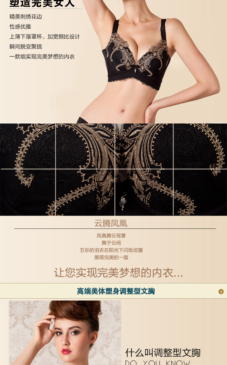 Комплект нижнего белья Xin poem Princess Xin poem Princess Xin poem Princess