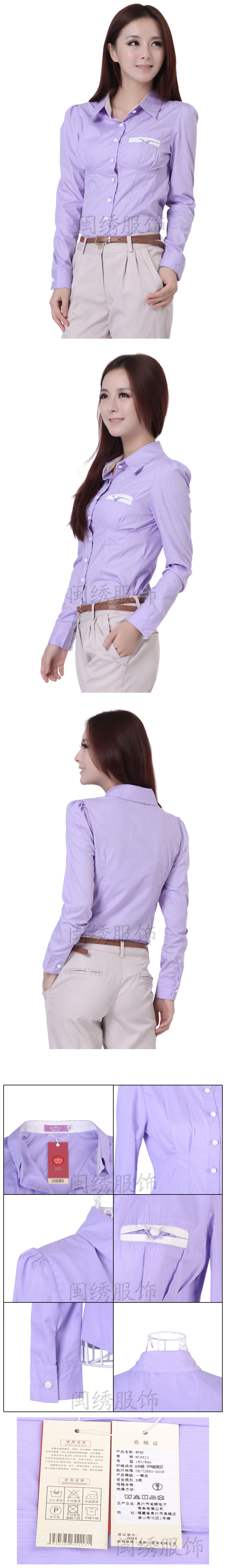 เสื้อเชิ้ตทำงานแฟชั่นเกาหลี เรียบหรู นำเข้า ไซส์S-XXL สีม่วง : LotusNoss - พรีออเดอร์MI581