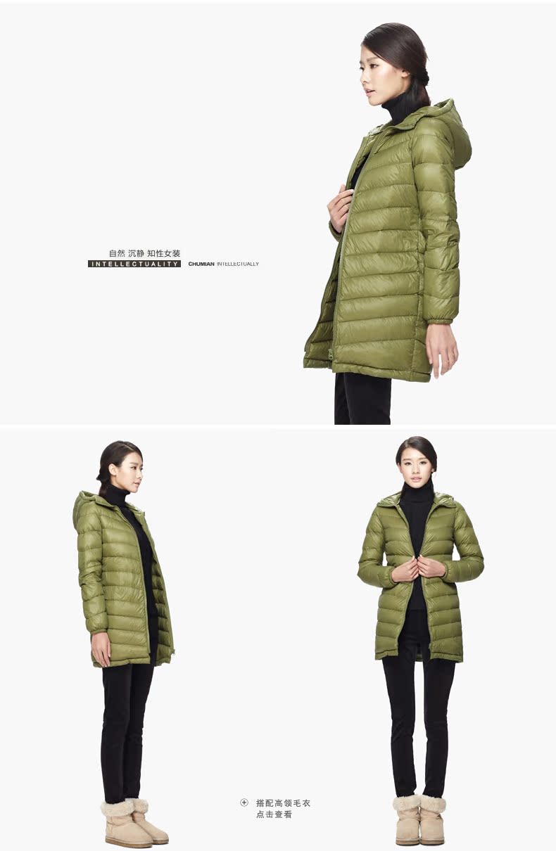 Женский пуховик Early cotton s6718 Женский пуховик Early cotton s6718