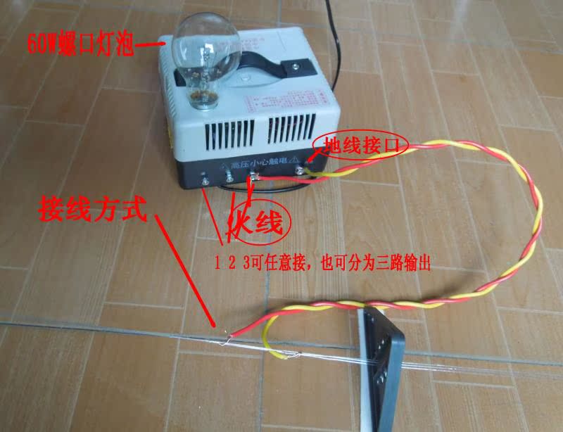 灭鼠器电子灭鼠器电子捕鼠器电子灭老鼠器