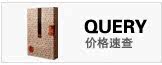 价格分类
