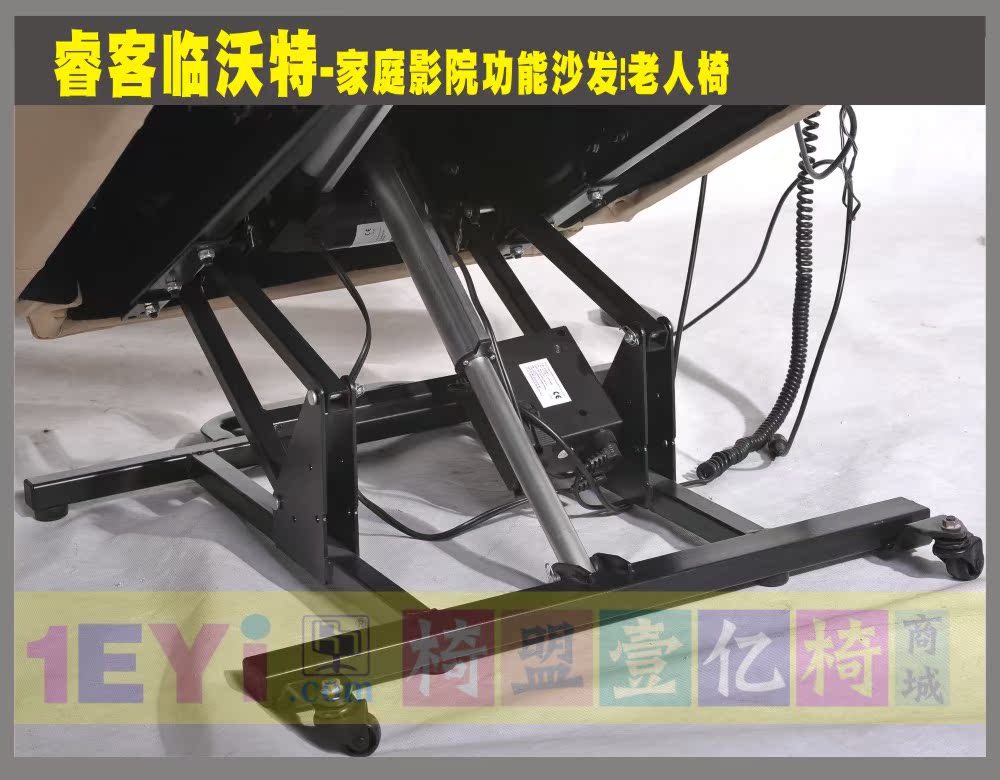 【睿客临沃特头等舱家庭影院沙发功能椅老人椅