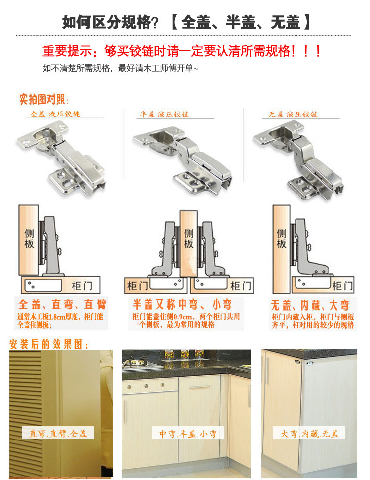 165/175/180度液压缓冲阻尼衣橱柜门飞机合页 大角度厚门烟斗铰链