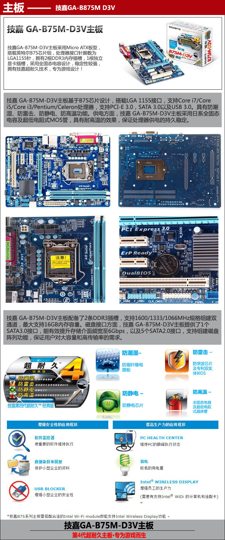 【限时抢购】E3游戏利器GTX660独显主机热卖