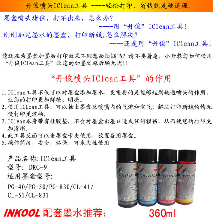 T2XmlpXitbXXXXXXXX_!!91971433.jpg