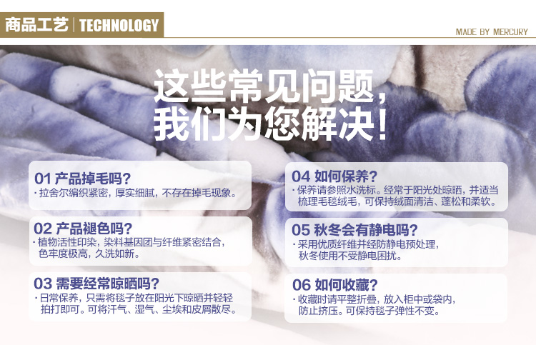 月下威尼斯-双层拉舍尔毛毯_14