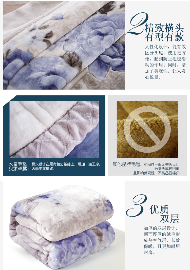 月下威尼斯-双层拉舍尔毛毯_08