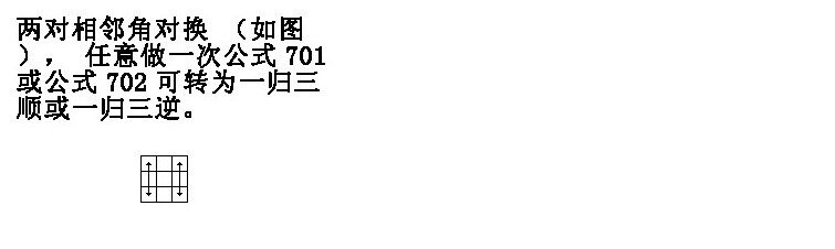 Кубик Рубика 奥迪双钻专业魔方智力玩具 三阶段奇博少年魔方690012c 爆旋飞龙 Auldey