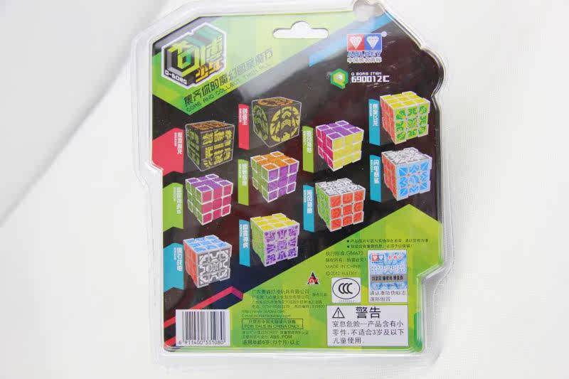 Кубик Рубика 奥迪双钻专业魔方智力玩具 三阶段奇博少年魔方690012c 爆旋飞龙 Auldey