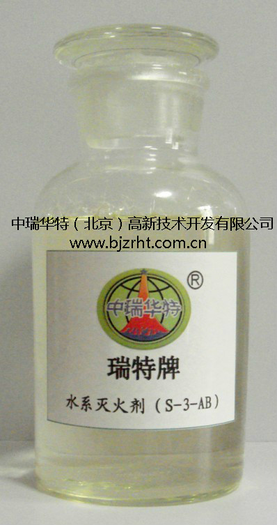 供应**产品―环保型水系灭火剂