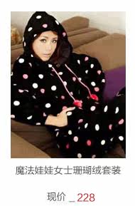 �Ҿӷ�Ůɺ�����ﶬ�����ħ�����޼Ӻ�����ñ��ͷ�ɰ�˯����װ