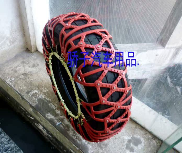 Цепи противоскольжения Flying Snow C30 50 M4 M2 H6 Цепи противоскольжения Flying Snow C30 50 M4 M2 H6