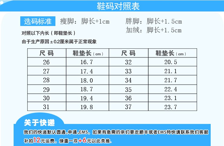 正品新款永高人童鞋33259男童网面运动鞋33232耐磨31-37